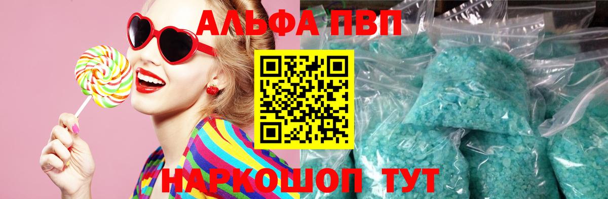 Alfa_PVP СК КРИС Ленинск-Кузнецкий