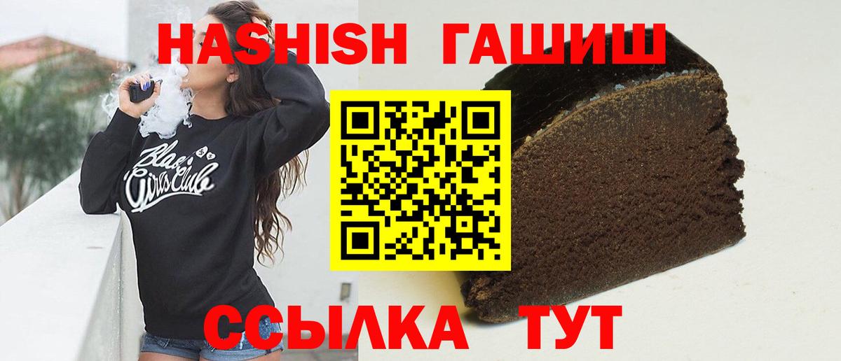 Меф   COCAIN  Ленинск-Кузнецкий  Вход с VPN  Alpha PVP СОЛЬ   MDMA  Гашиш  Бошки Шишки 