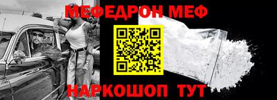 метадон Славянск-на-Кубани