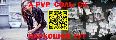 индика Северобайкальск