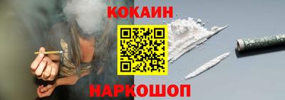 синтетический гашиш Сланцы