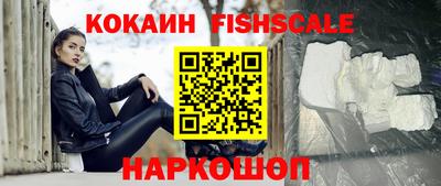 метадон Славянск-на-Кубани