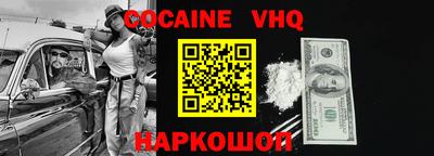 jwh Севастополь