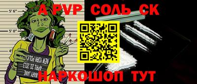 jwh Севастополь