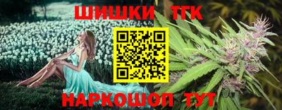 индика Северобайкальск