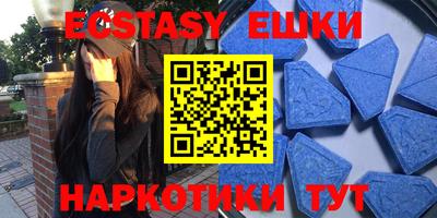 синтетический гашиш Сланцы