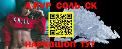 jwh Севастополь
