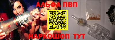 метадон Славянск-на-Кубани