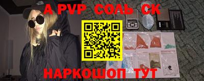 jwh Севастополь