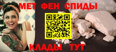 индика Северобайкальск