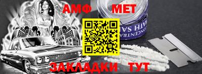 индика Северобайкальск