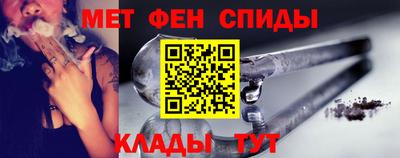 гашишное масло Славгород