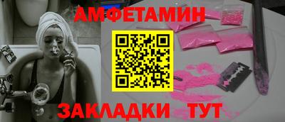 гашишное масло Славгород