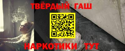 индика Северобайкальск