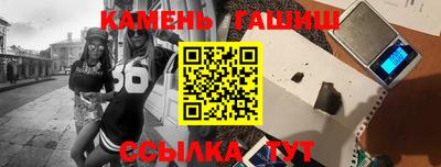 индика Северобайкальск