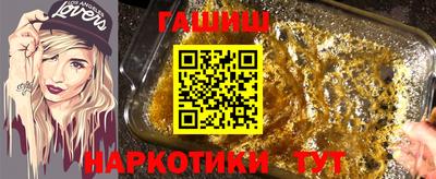 индика Северобайкальск