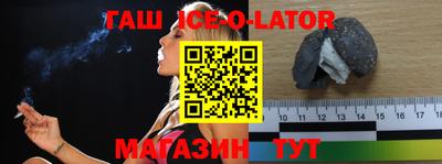 индика Северобайкальск