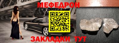 синтетический гашиш Сланцы
