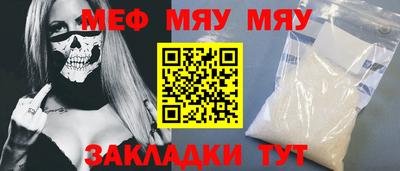 гашишное масло Славгород