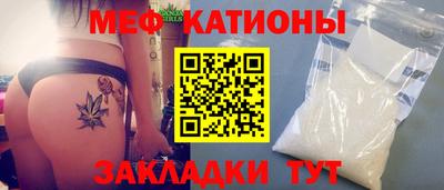 синтетический гашиш Сланцы