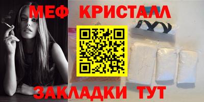 индика Северобайкальск