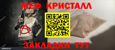 гашишное масло Славгород