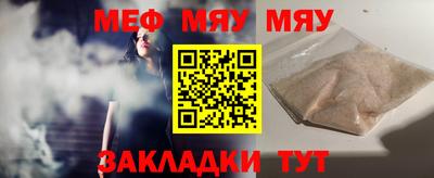метадон Славянск-на-Кубани