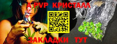 индика Северобайкальск