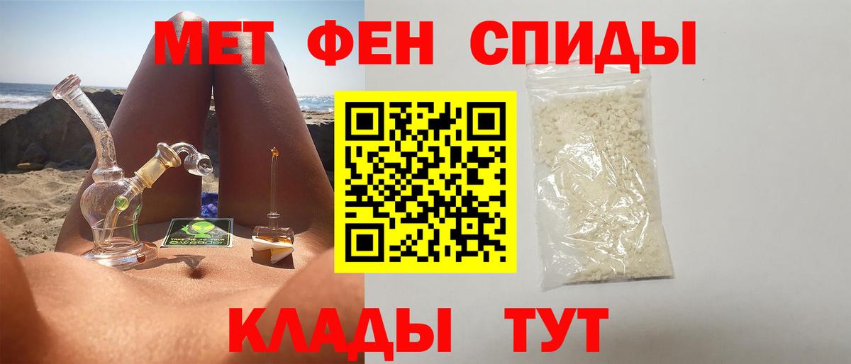 Метамфетамин витя  Вход с VPN  Ленинск-Кузнецкий 