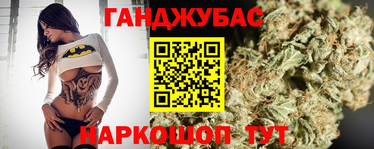 Конопля план Ленинск-Кузнецкий